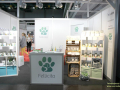 Interzoo-09