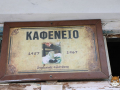 Schild