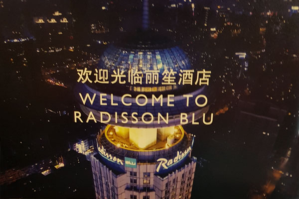 Radisson Blu, Taubertalperser, Hotel, Shanghai, China, Travel